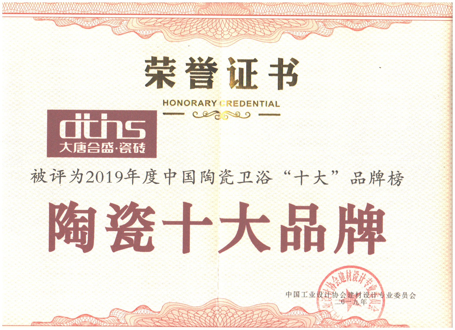2 設(shè)計師推薦品牌.jpg