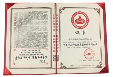 QQ截圖20170330110303.jpg