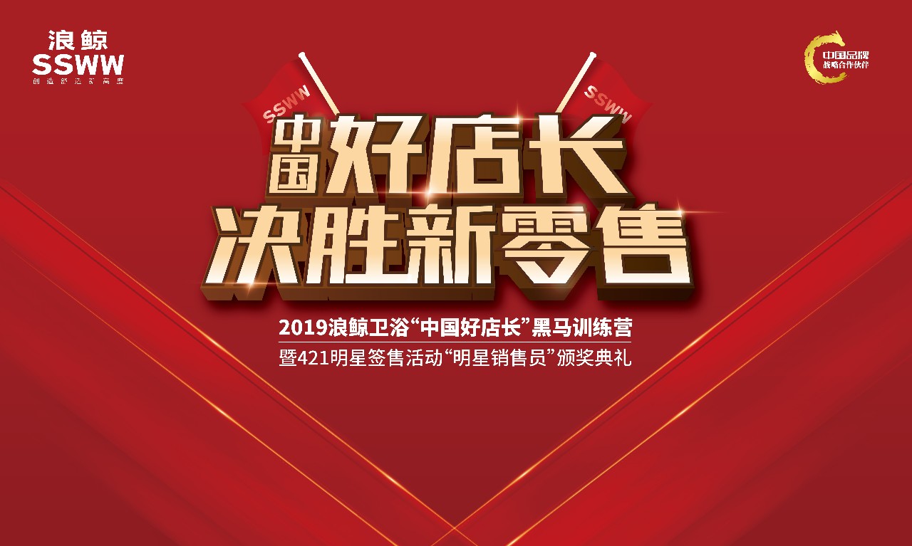 Q2019LЇ(gu)õL(zhng)RӖ(xn)I(yng)_(ki)Ļ