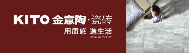04金意陶.jpg