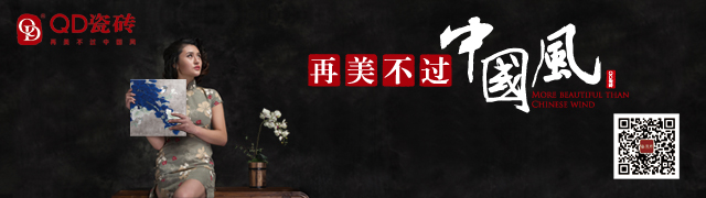 31蒙娜麗莎集團(tuán)股份有限公司-常務(wù)理事單位.jpg