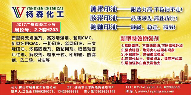 14宏宇集團(tuán) 640x180px.jpg