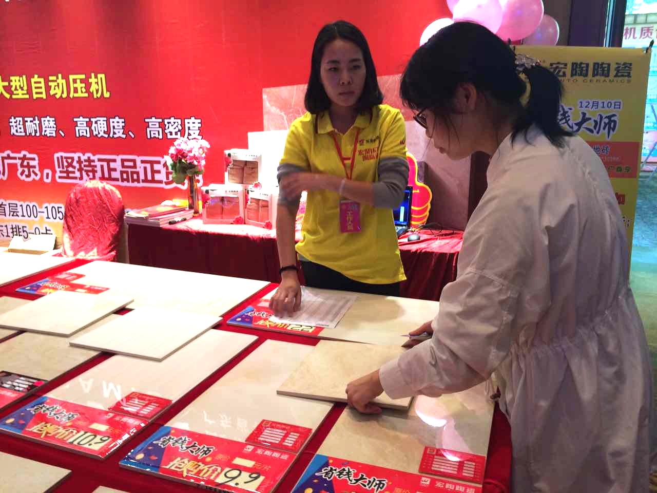 【活動(dòng)未開始消費(fèi)者即搶先選購】.jpg