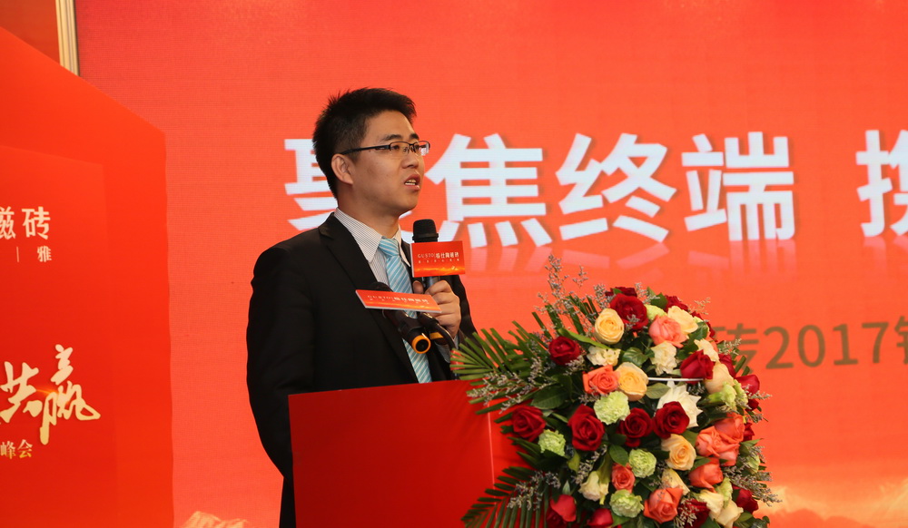 格仕陶磁磚品牌營銷總經(jīng)理李葉訓(xùn)發(fā)言.JPG