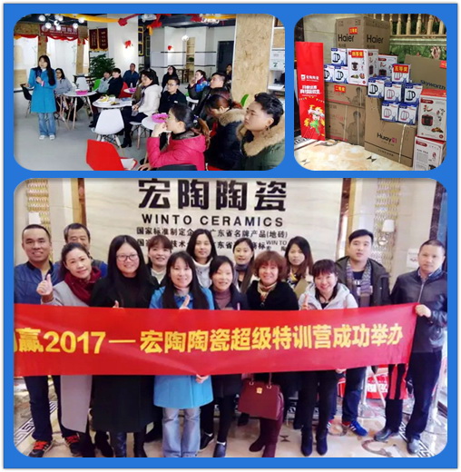 創(chuàng)贏2017  3.webp_副本.jpg