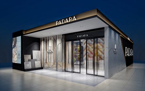 PADARA 中國(guó)陶瓷城形象店.jpg