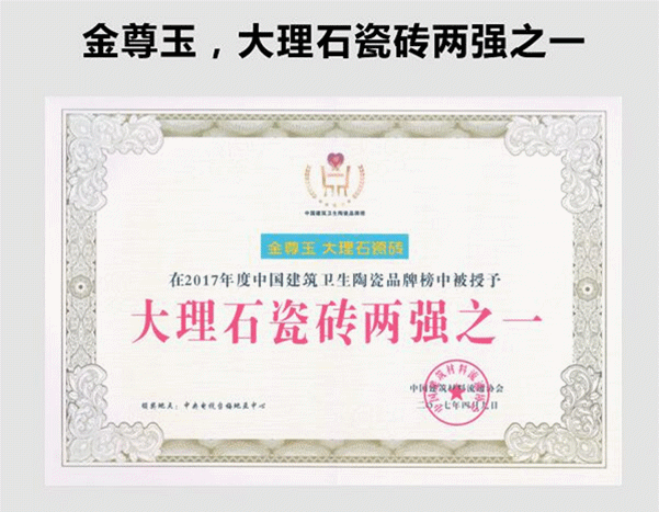 1兩強(qiáng)之一_動圖.gif