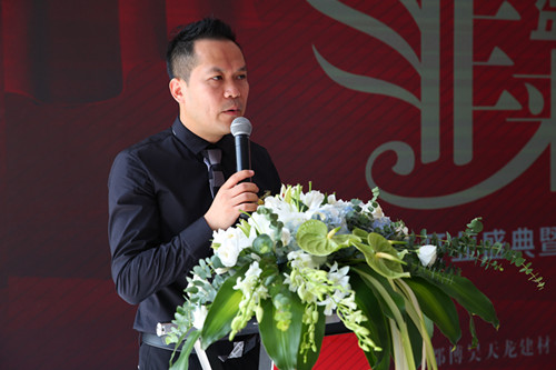 成都博昊天龍建材有限公司董事長(zhǎng)戚泰誠(chéng)致辭_副本.jpg