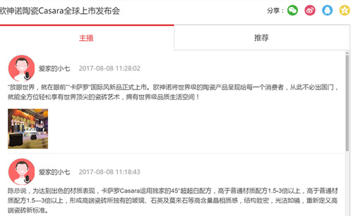 微信圖片_20170811141947_副本.jpg