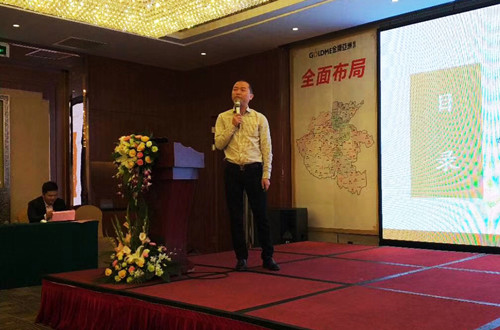 金牌亞洲品牌總經(jīng)理張翔解讀品牌戰(zhàn)略規(guī)劃_副本.jpg