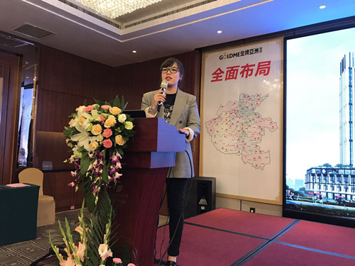 產(chǎn)品研發(fā)總經(jīng)理羅才金分享《產(chǎn)品發(fā)展趨勢及金牌亞洲產(chǎn)品規(guī)劃》_副本.jpg