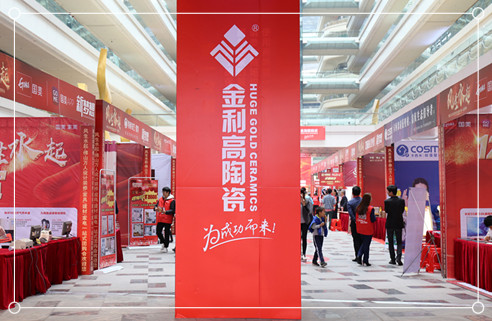 團購會現(xiàn)場精彩掠影6.jpg