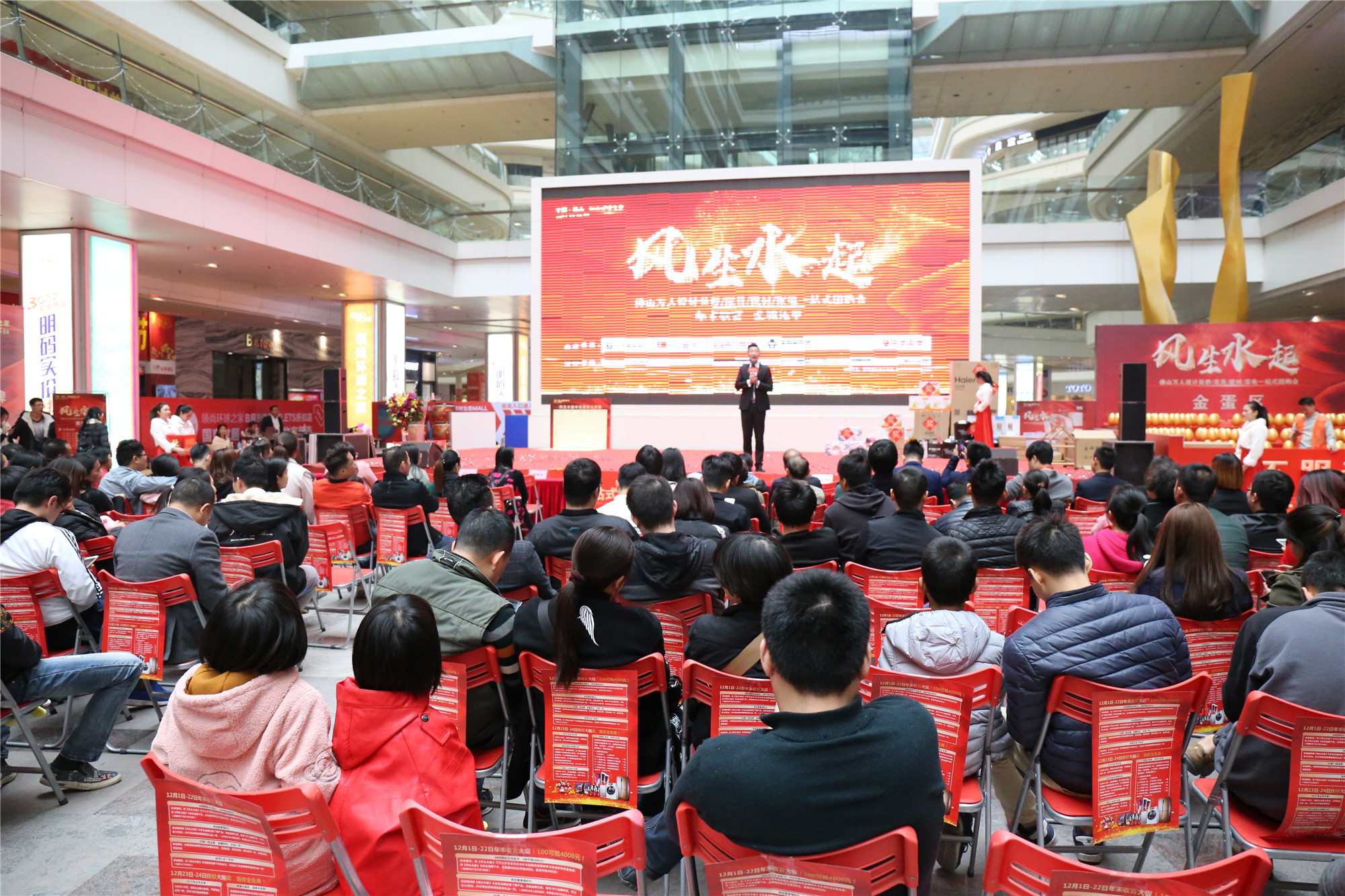 團購會現(xiàn)場精彩掠影1.jpg
