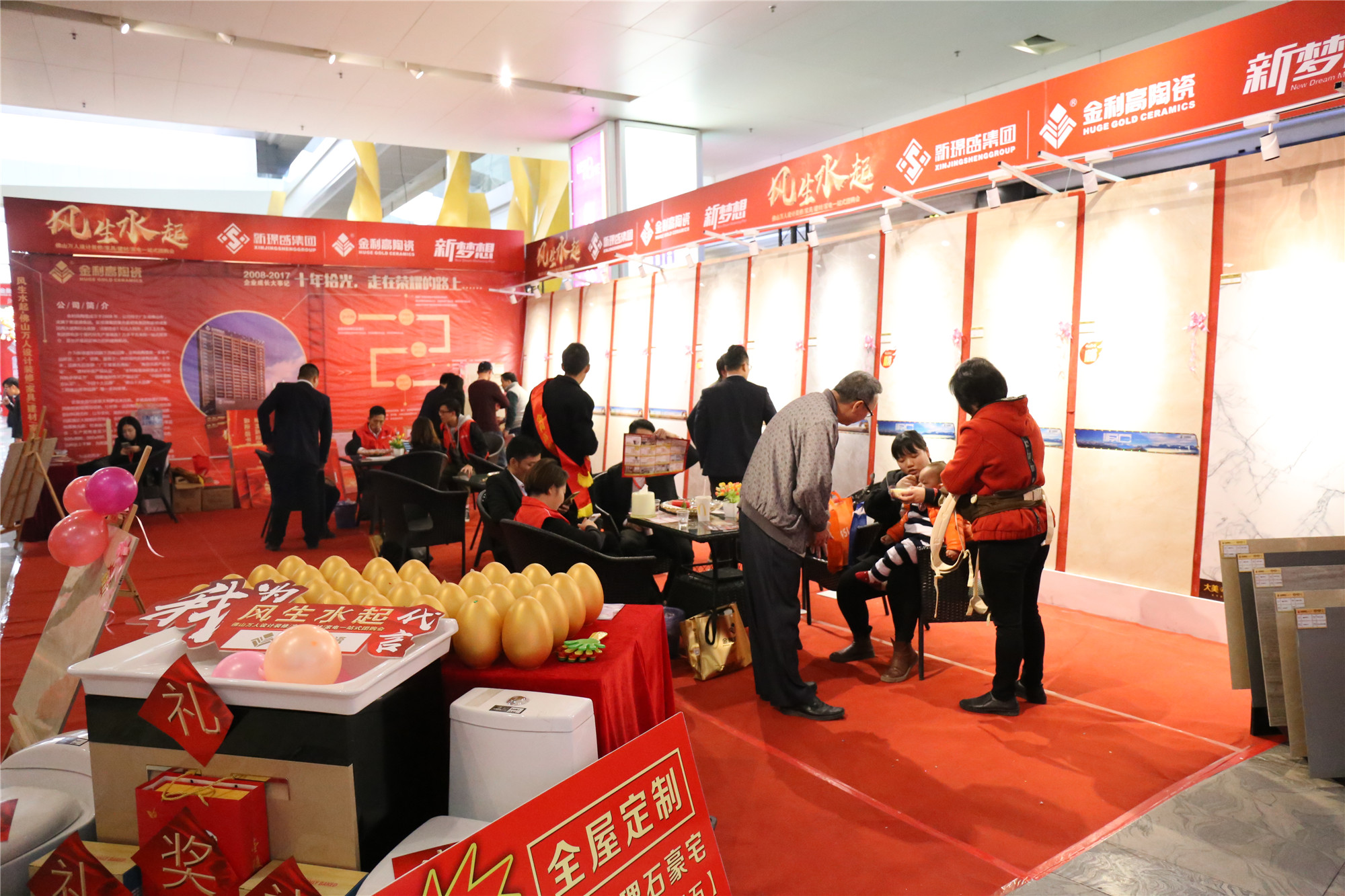 主辦方金利高陶瓷精彩掠影1.jpg