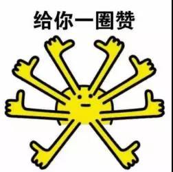 微信圖片_20180410090508.jpg