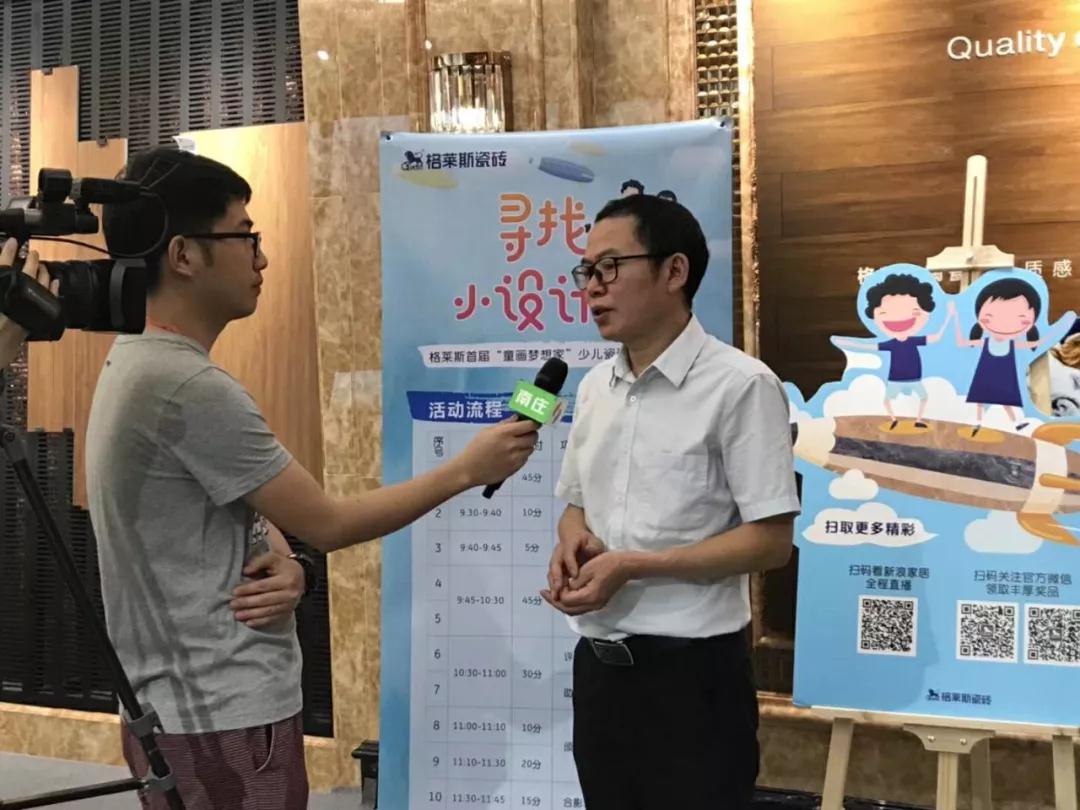 新明珠陶瓷集團(tuán)第三營銷中心市場總監(jiān)李洪剛.jpg