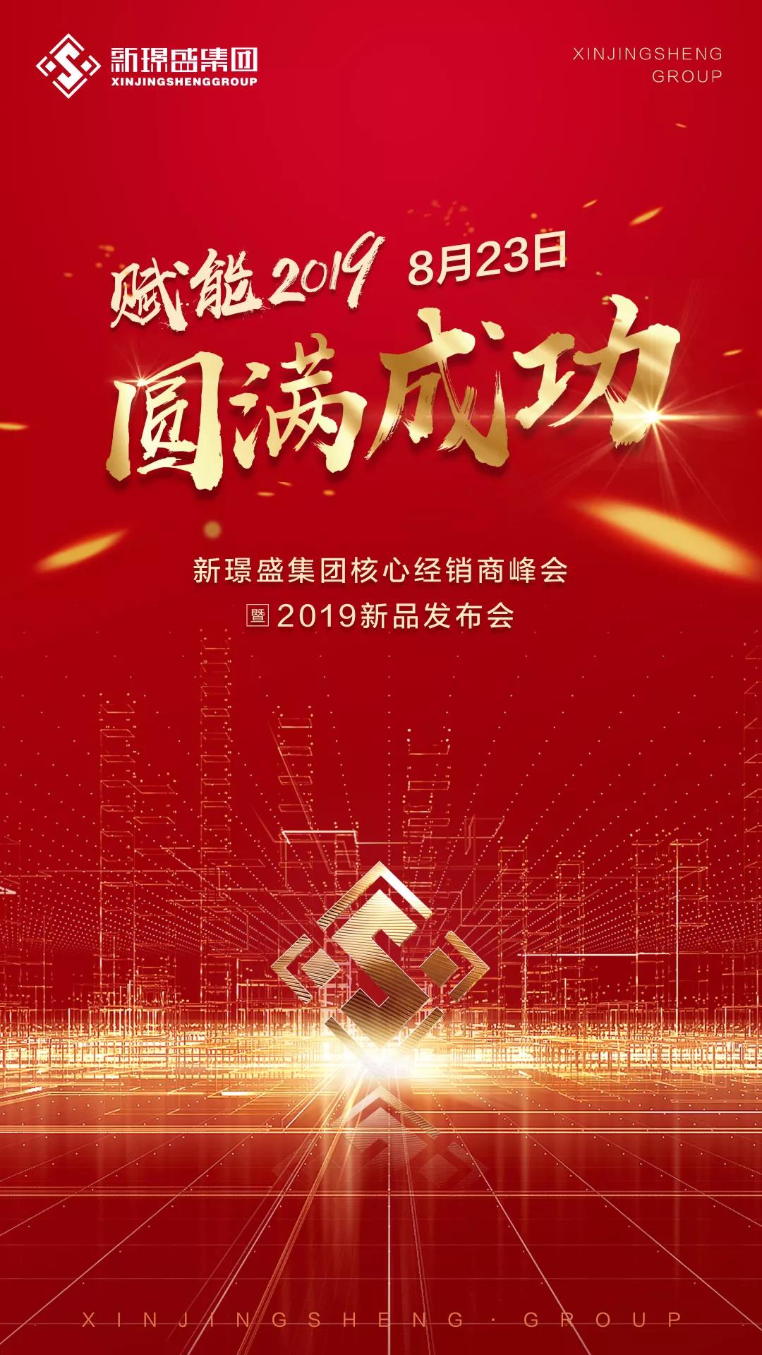 微信圖片_20180827151519.jpg