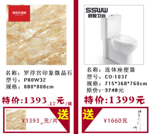 買一送一02.jpg