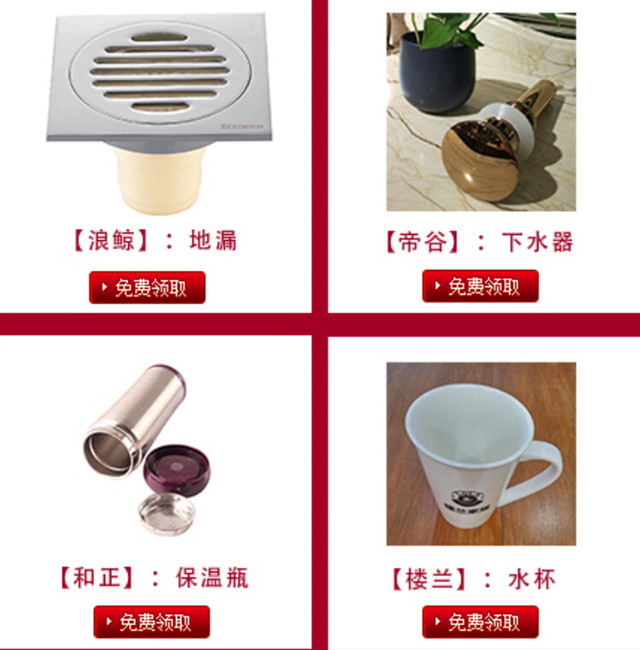 0元購3.jpg