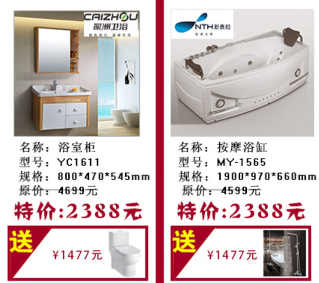 買一送一03.jpg