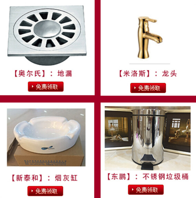 0元購2.jpg