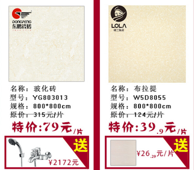 買一送一01.jpg