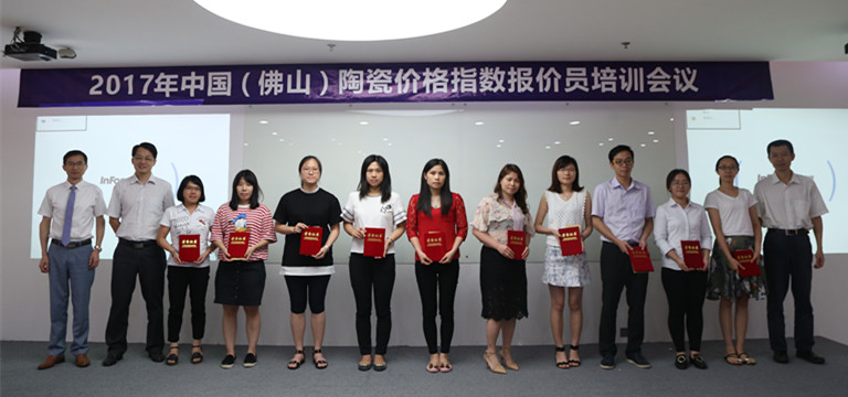 會(huì)議現(xiàn)場(chǎng)_副本.jpg