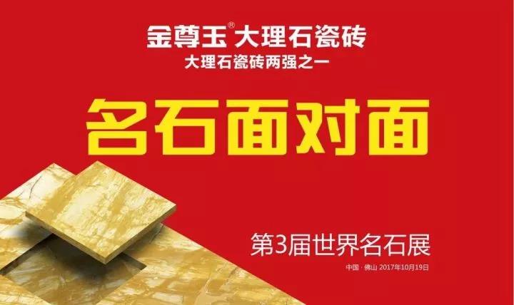 微信圖片_20171017100120.jpg