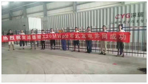 2017年8月4日陽(yáng)西基地太陽(yáng)能發(fā)電一期工程完工并開(kāi)始投入使用_副本.jpg