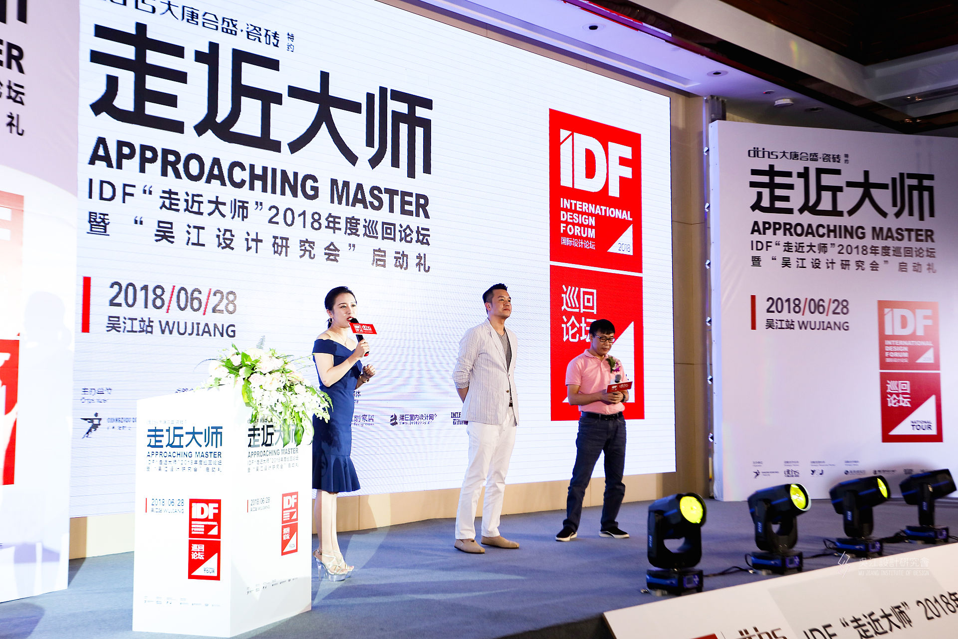 17 兩位嘉賓老師與現(xiàn)場(chǎng)設(shè)計(jì)師互動(dòng)交流.jpg