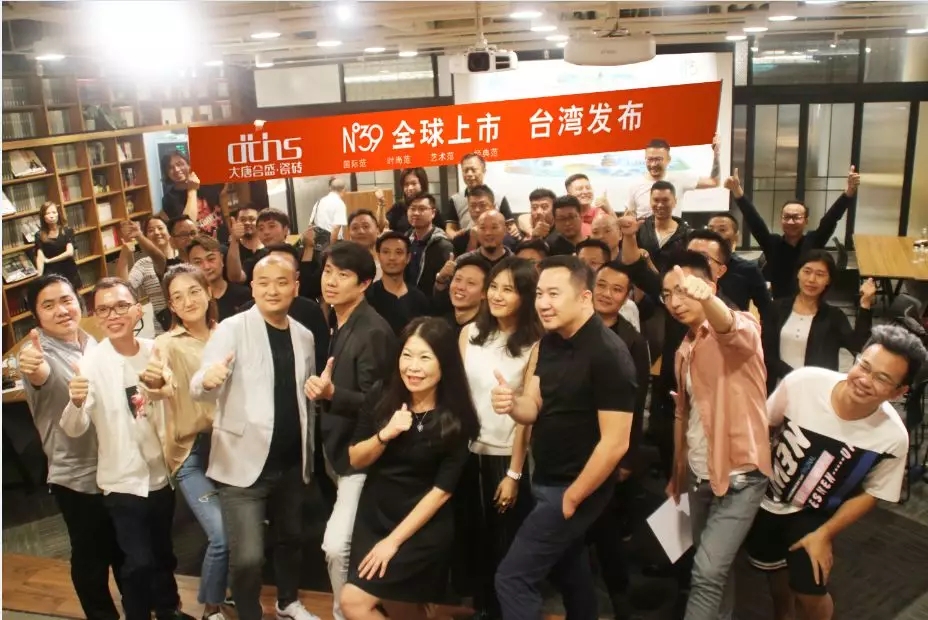 2兩岸設(shè)計師媒體共同見證N°39新品發(fā)布會.webp.jpg