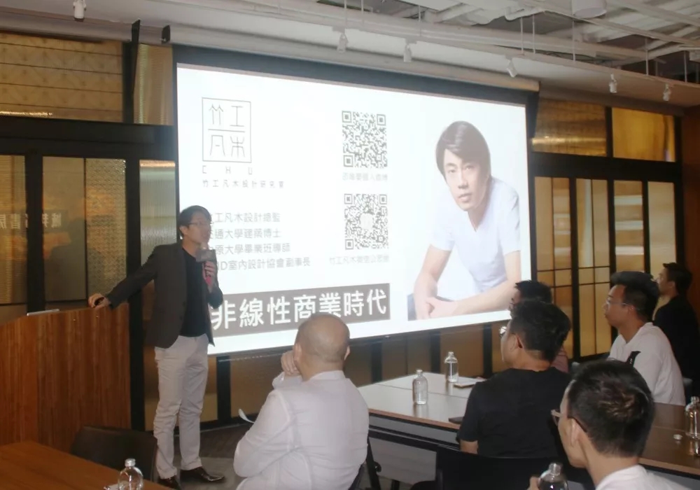 8竹工凡木設(shè)計研究室主持人邵唯晏分享.webp.jpg