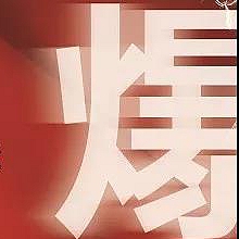 @(chng)ɴu˼SՓλՄЩ^c(din)
